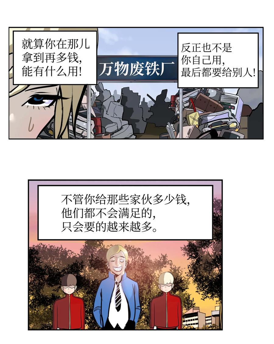 065 救援之手9