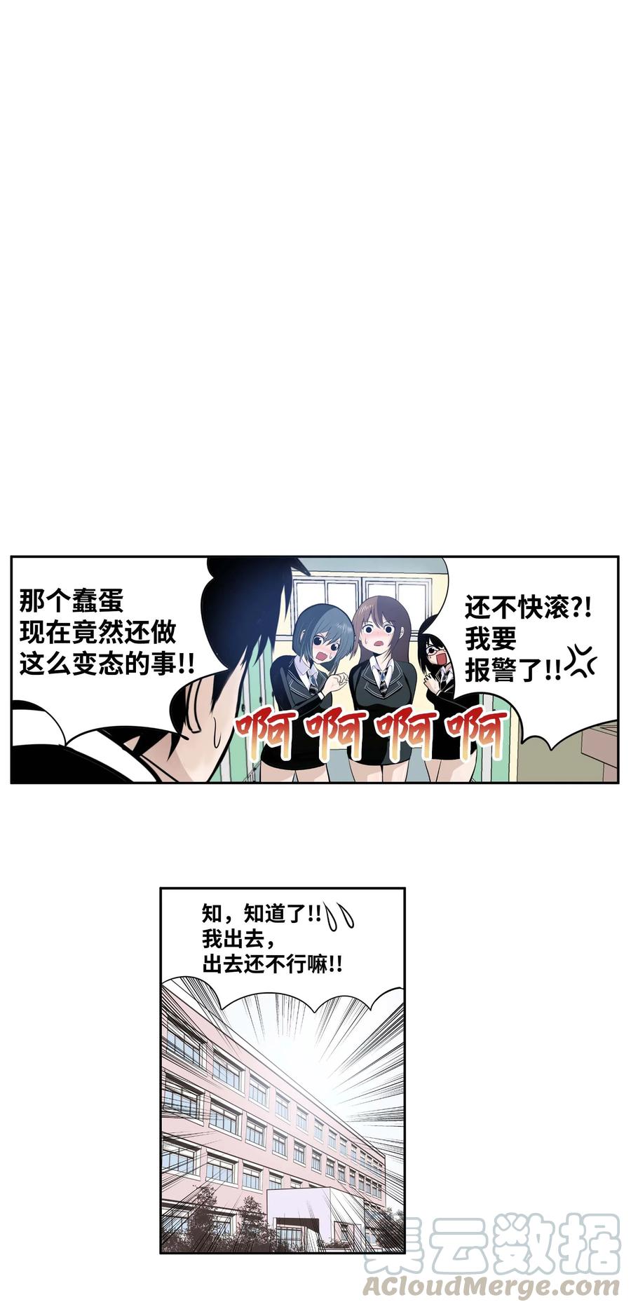 032 手终於分开了2