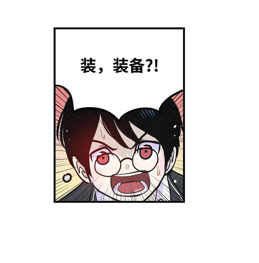 063 真正的危机？19