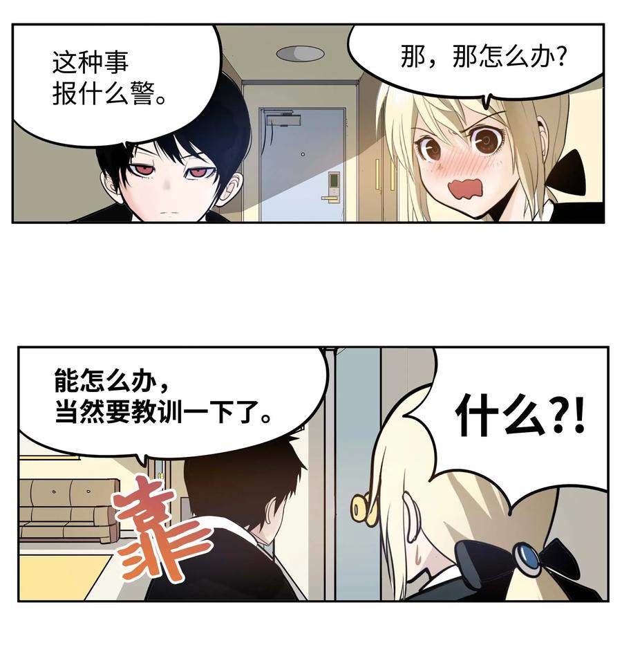 035 离开！3