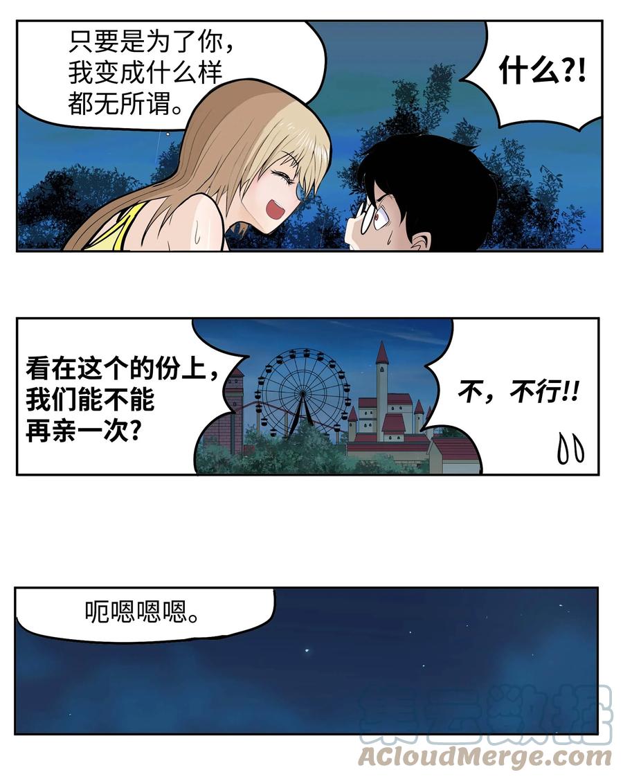 060 真正的樱桃呢？20