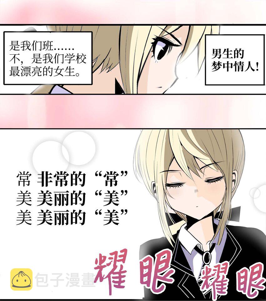 003 手分不开了！4
