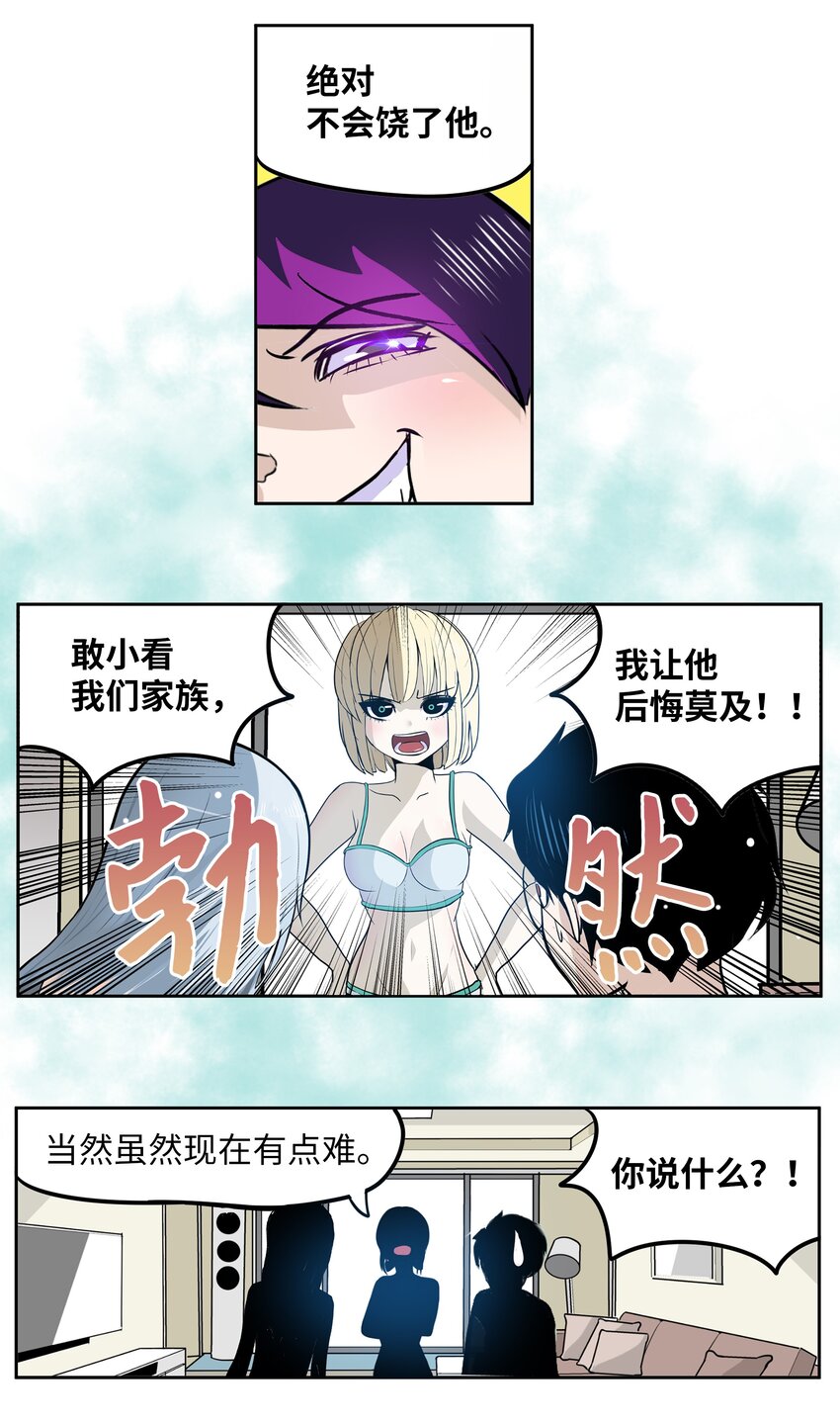 105 加油吧！16