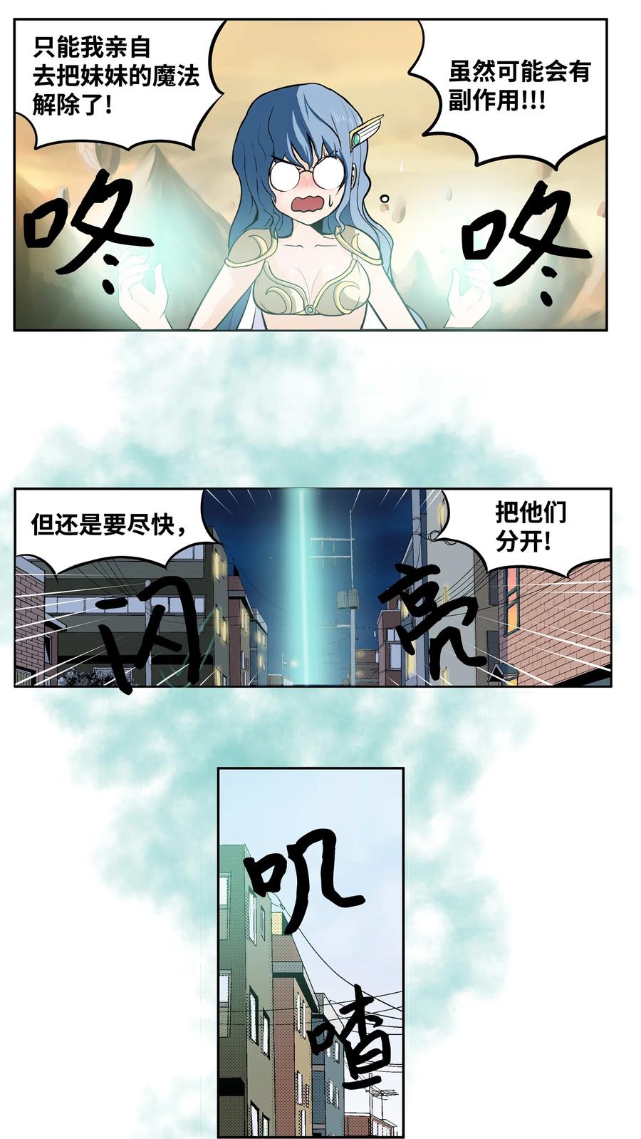 028 新魔法19