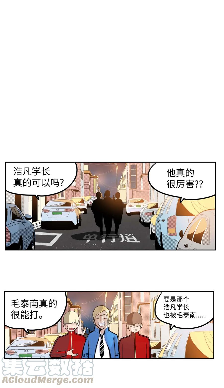 041 死亡面具2