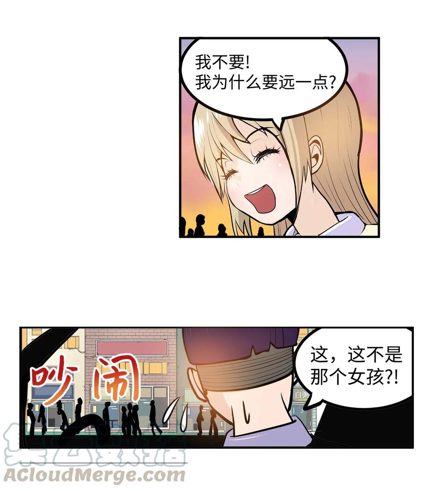 026 别开玩笑了！16