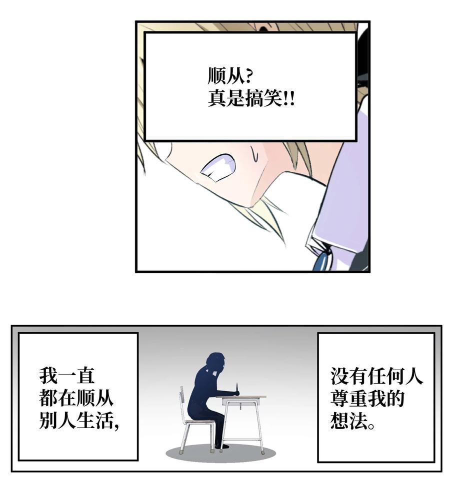 087 听我的话(上）15