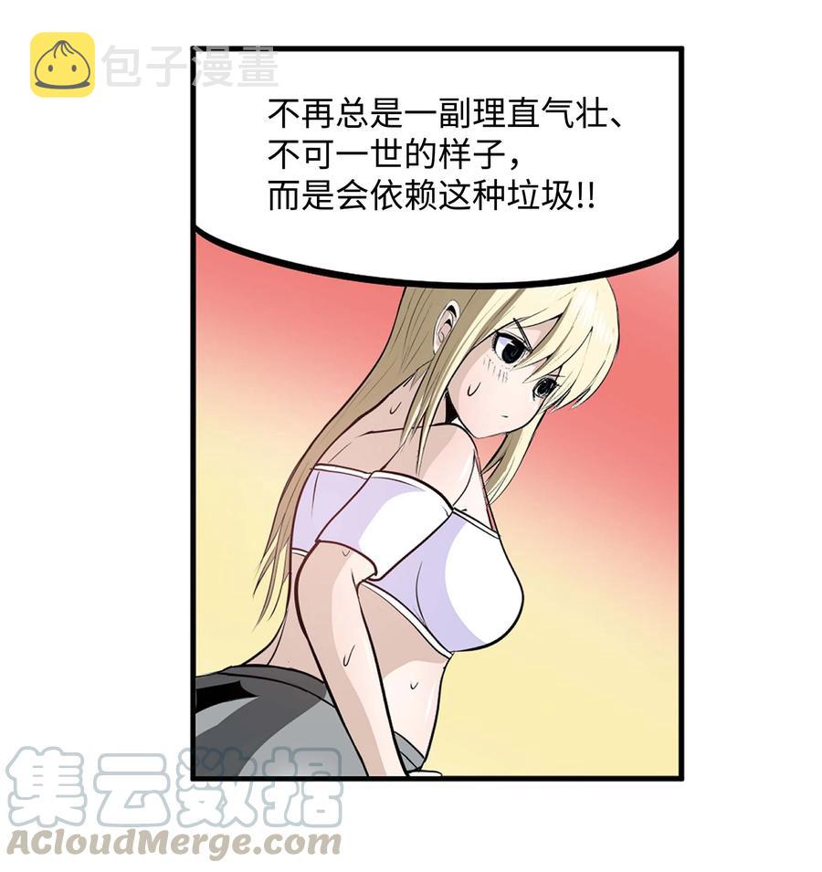 047 一决胜负!10