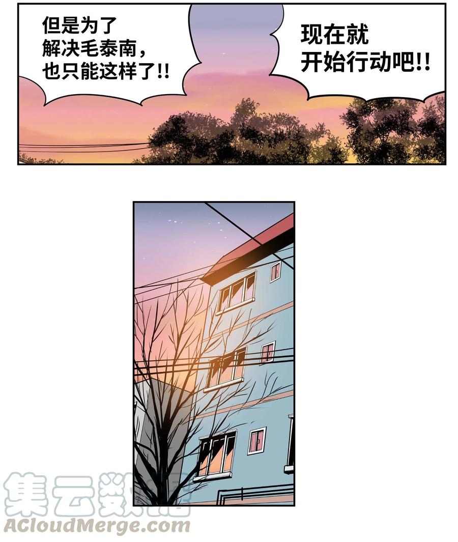 034 这些对我可没什麽用16