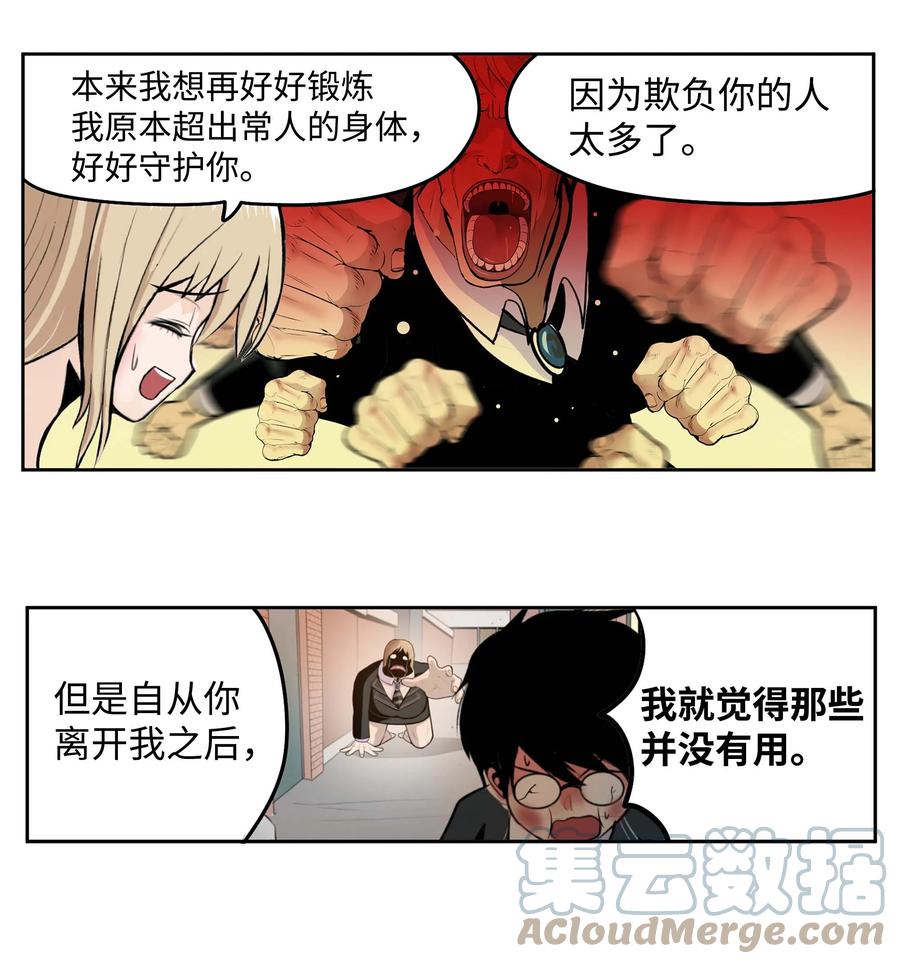 060 真正的樱桃呢？18