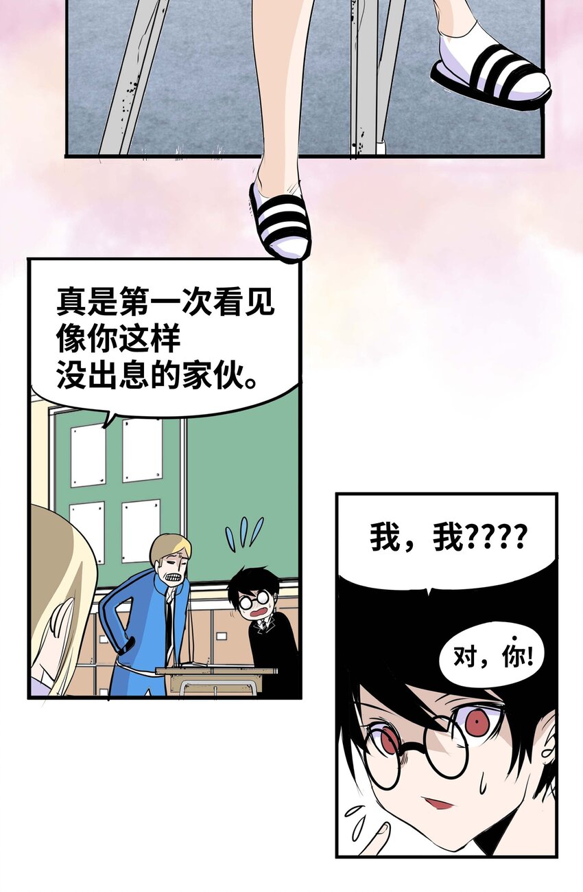 003 手分不开了！13