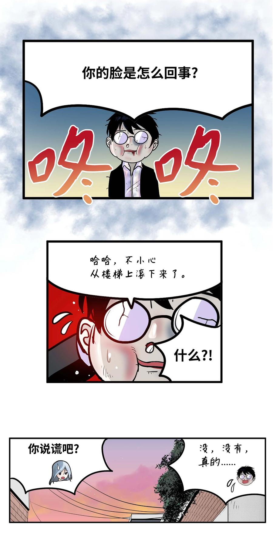 063 真正的危机？25