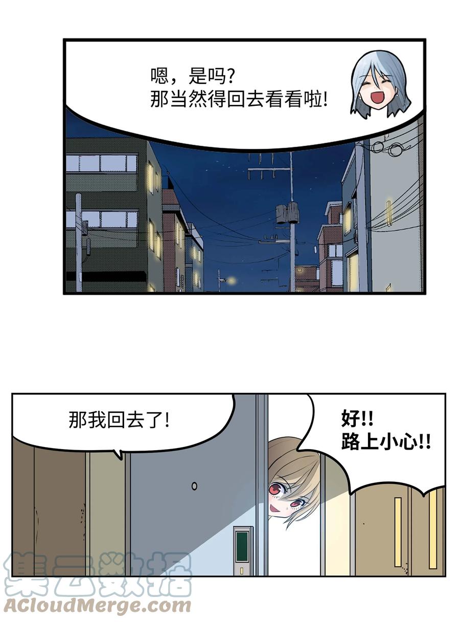 078 家族旅行10