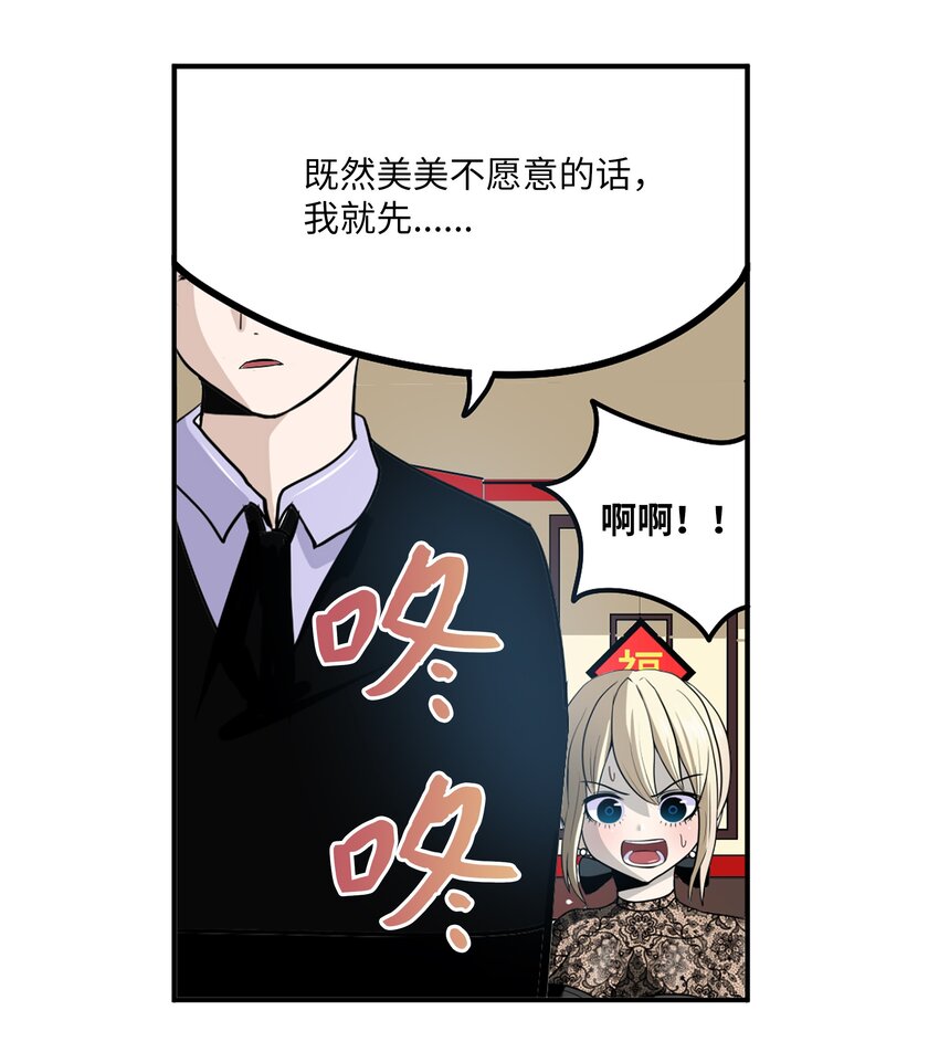 098 那又怎麽样？7