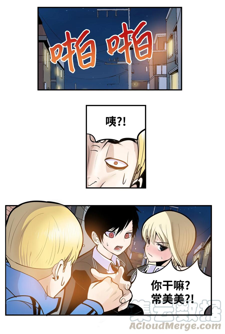 027 是谁变了24