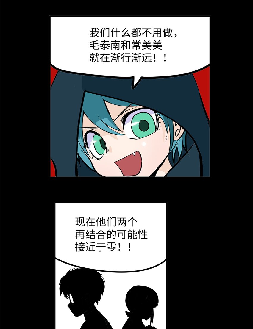 103 对不起！7