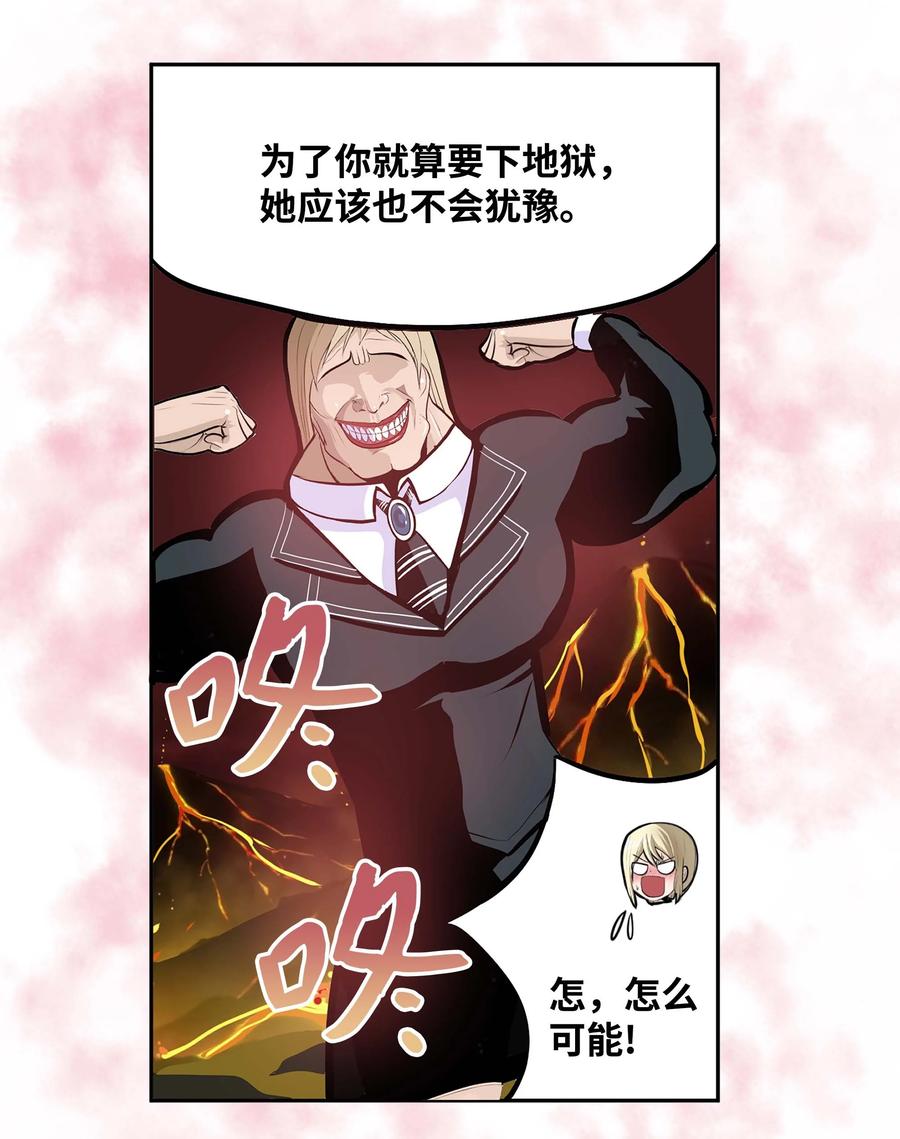 053 第二次腥风血雨19