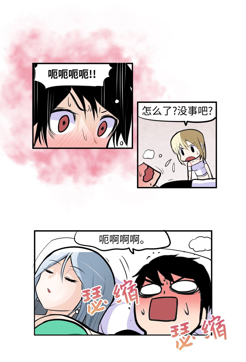 008 校园生活15