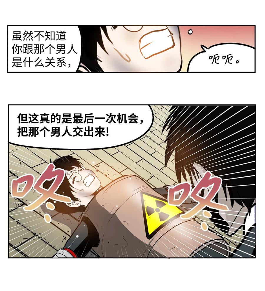 066 废铁厂的真相19