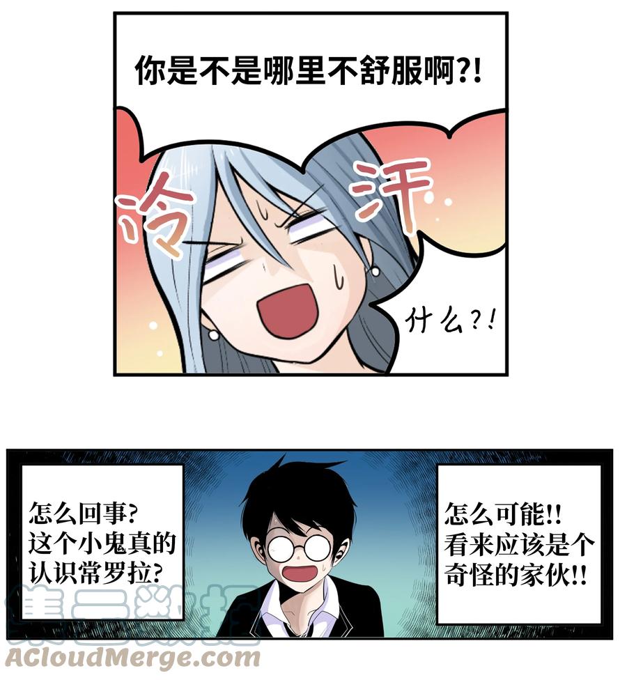 085 错开的时间!18