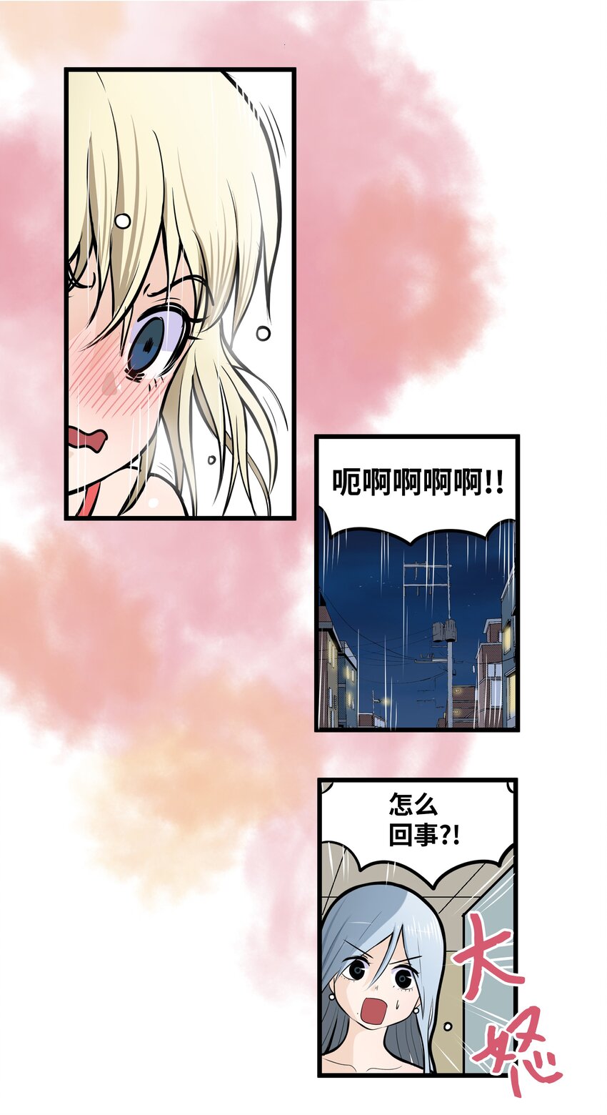 007 手的位置变了!17