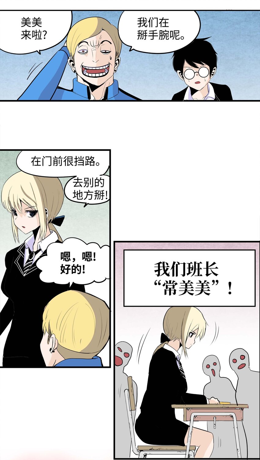 003 手分不开了！3