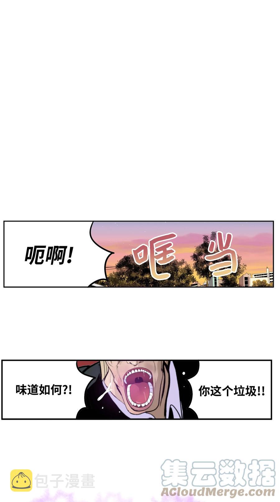 068 离别预感2