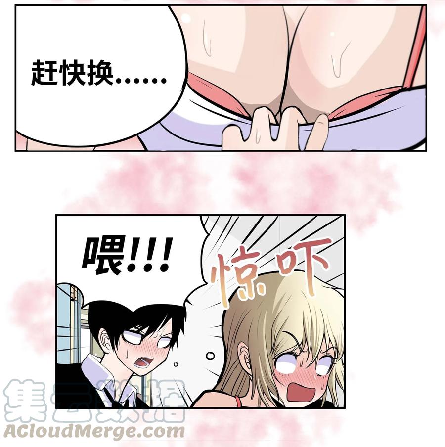 030 闭上眼睛14