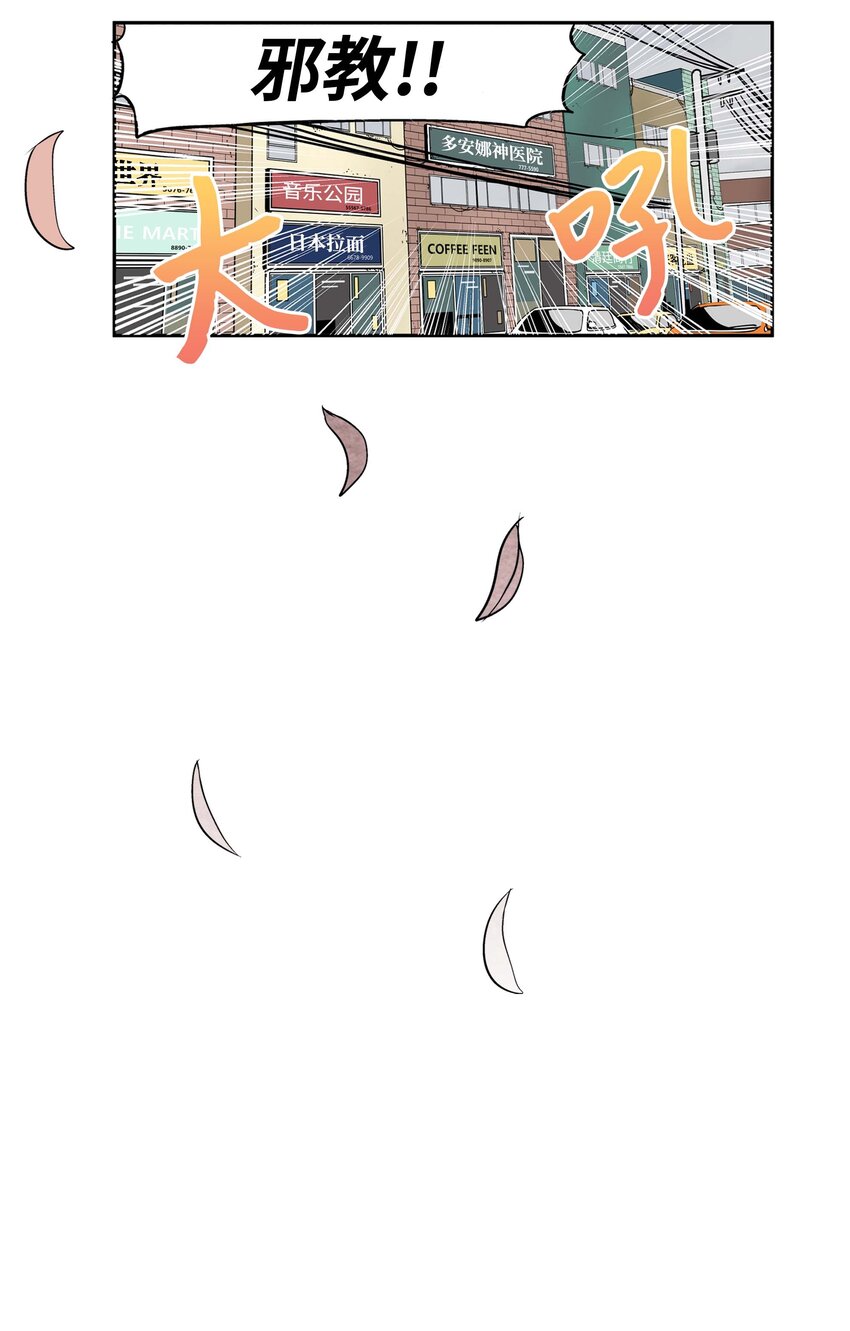 004 强制分开就会死！27