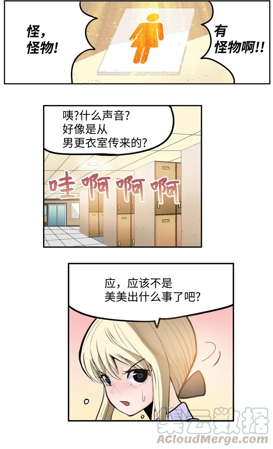 045 想逃跑!12