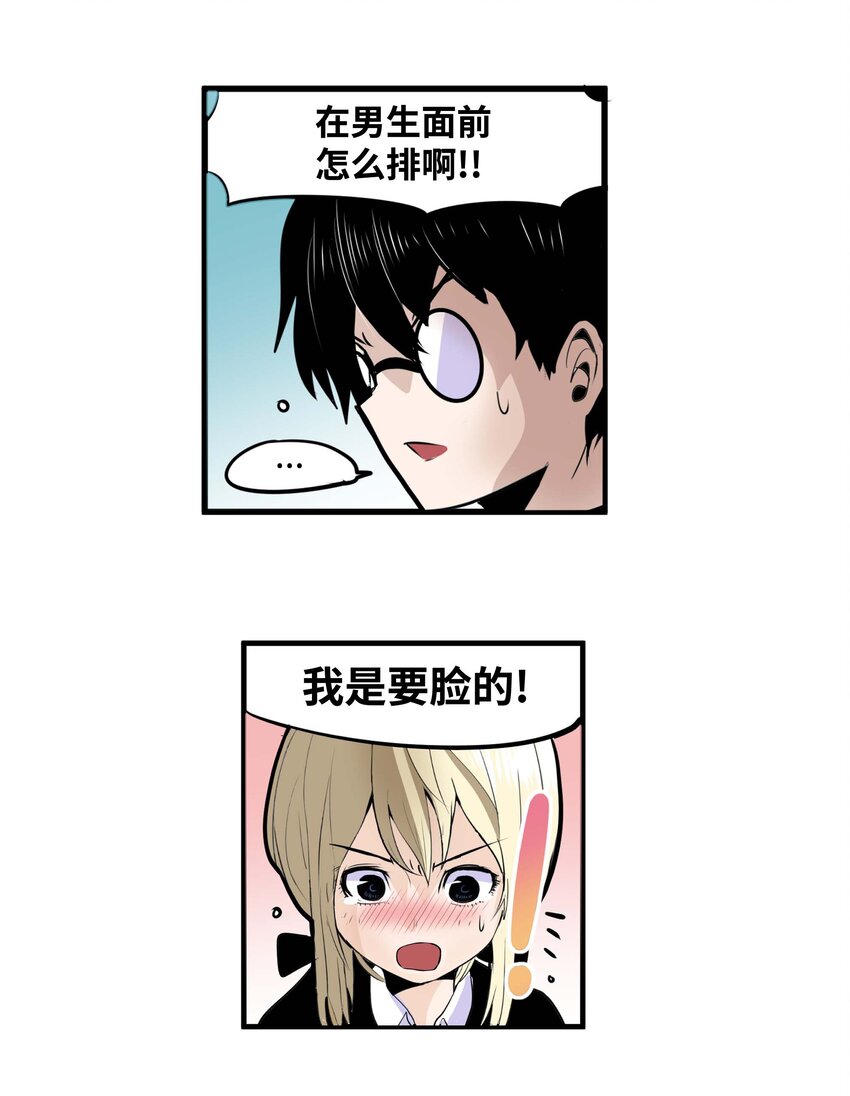 010 卫生间的入侵者12