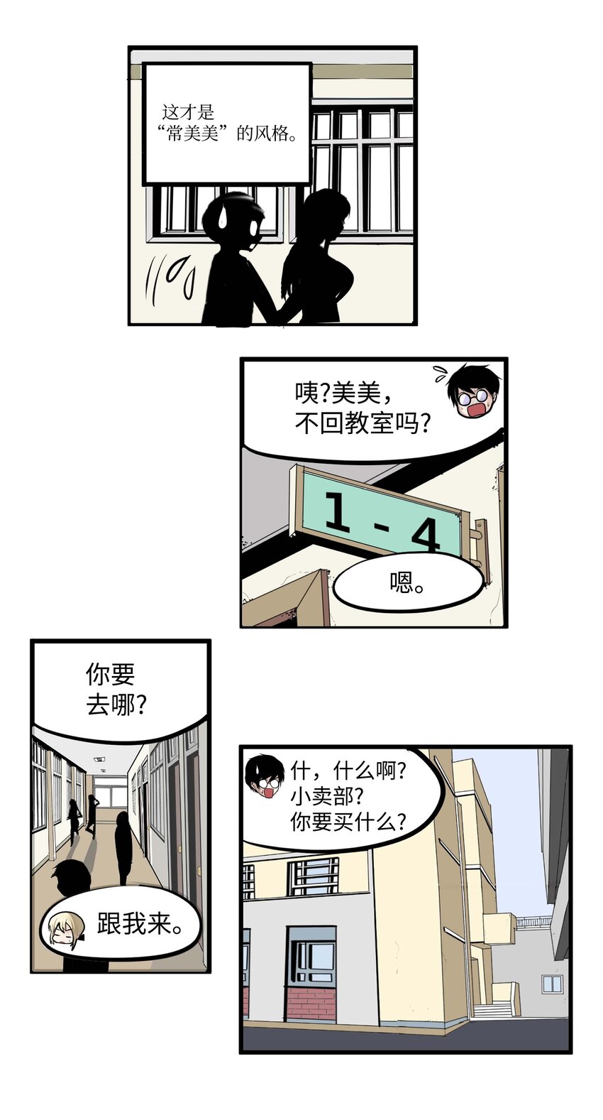013 常美美的风格17