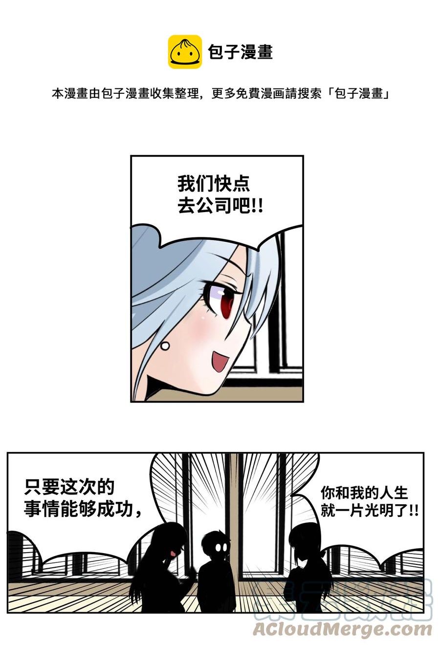 086 正式继承人4