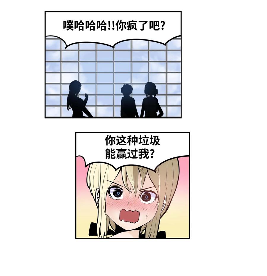 047 一决胜负!7