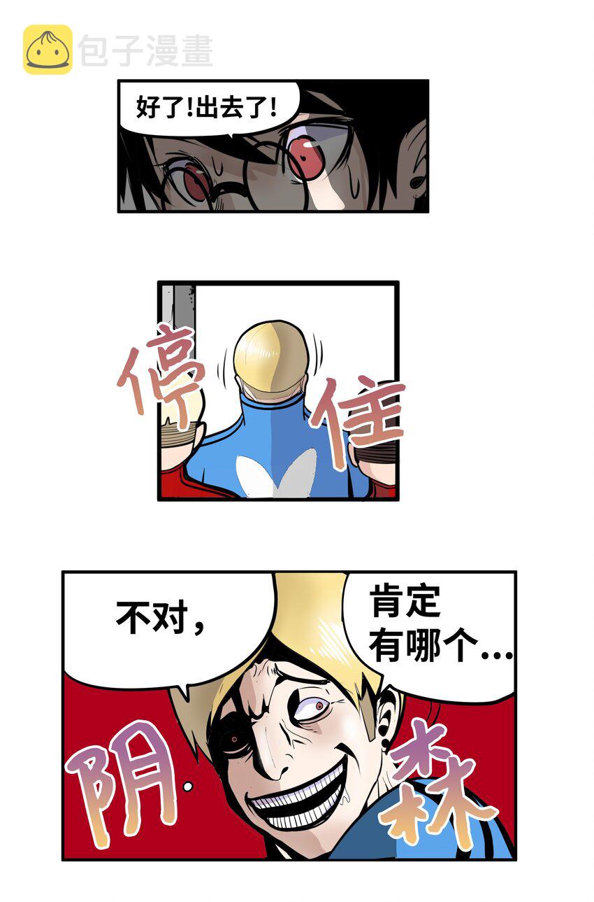 011 出来！11