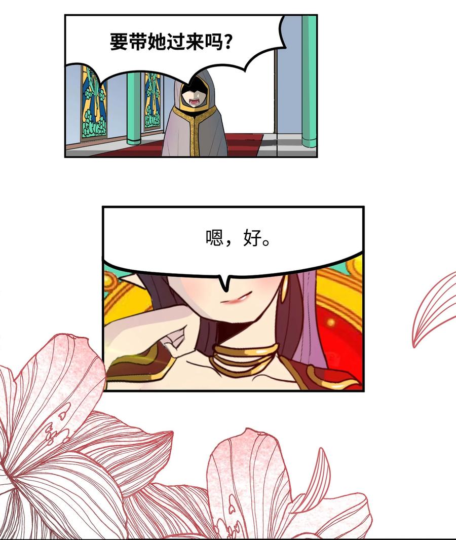 083 天使的辩解11