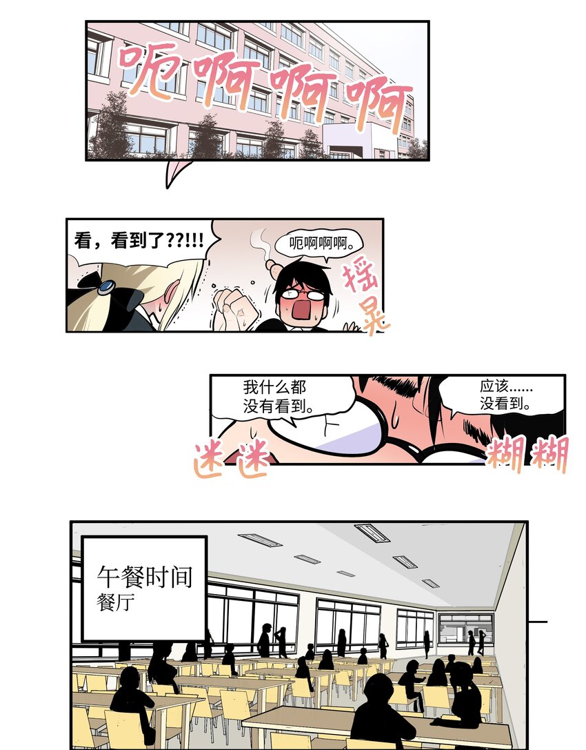 013 常美美的风格2