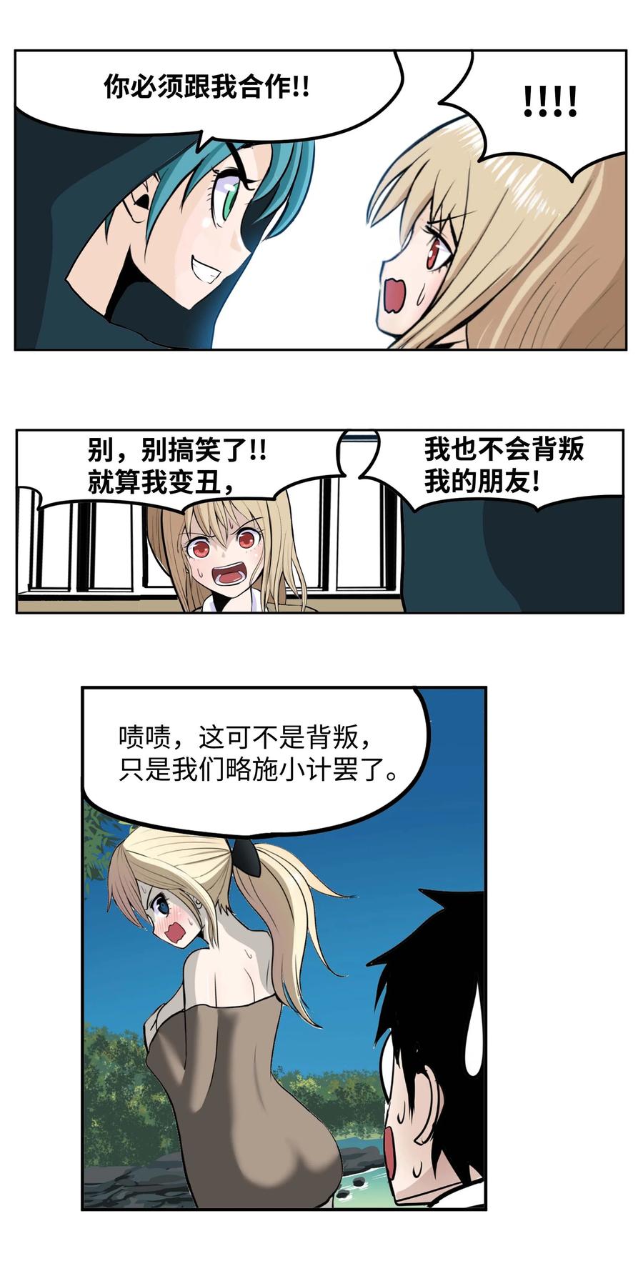 084 结束了!!11