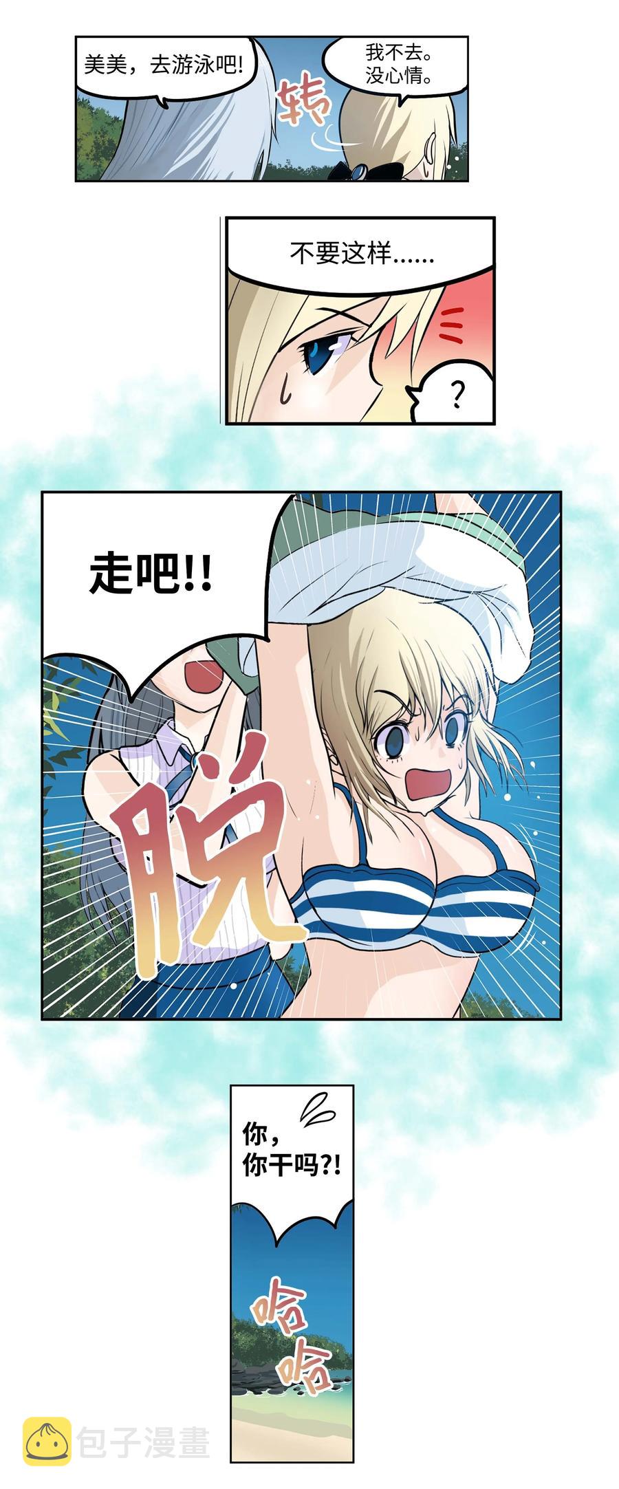 078 家族旅行15