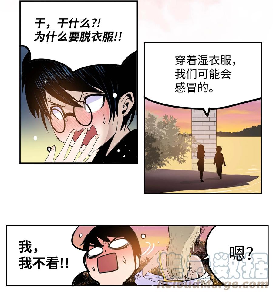 059 外宿？！16