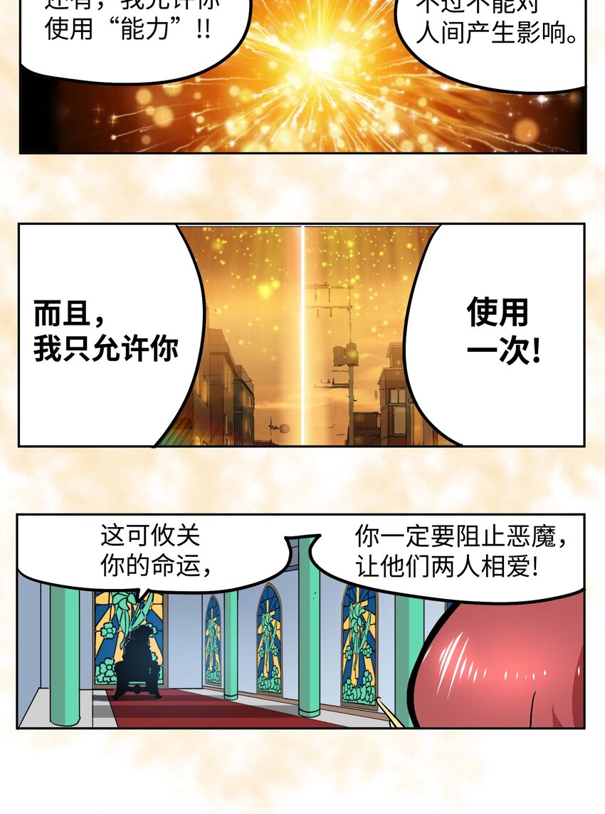 092 见面的时间19