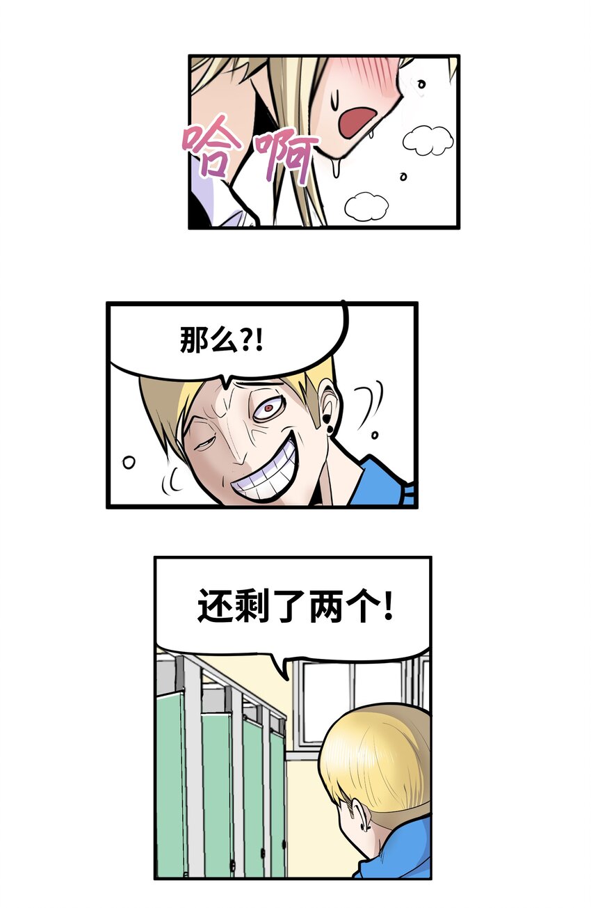 011 出来！15