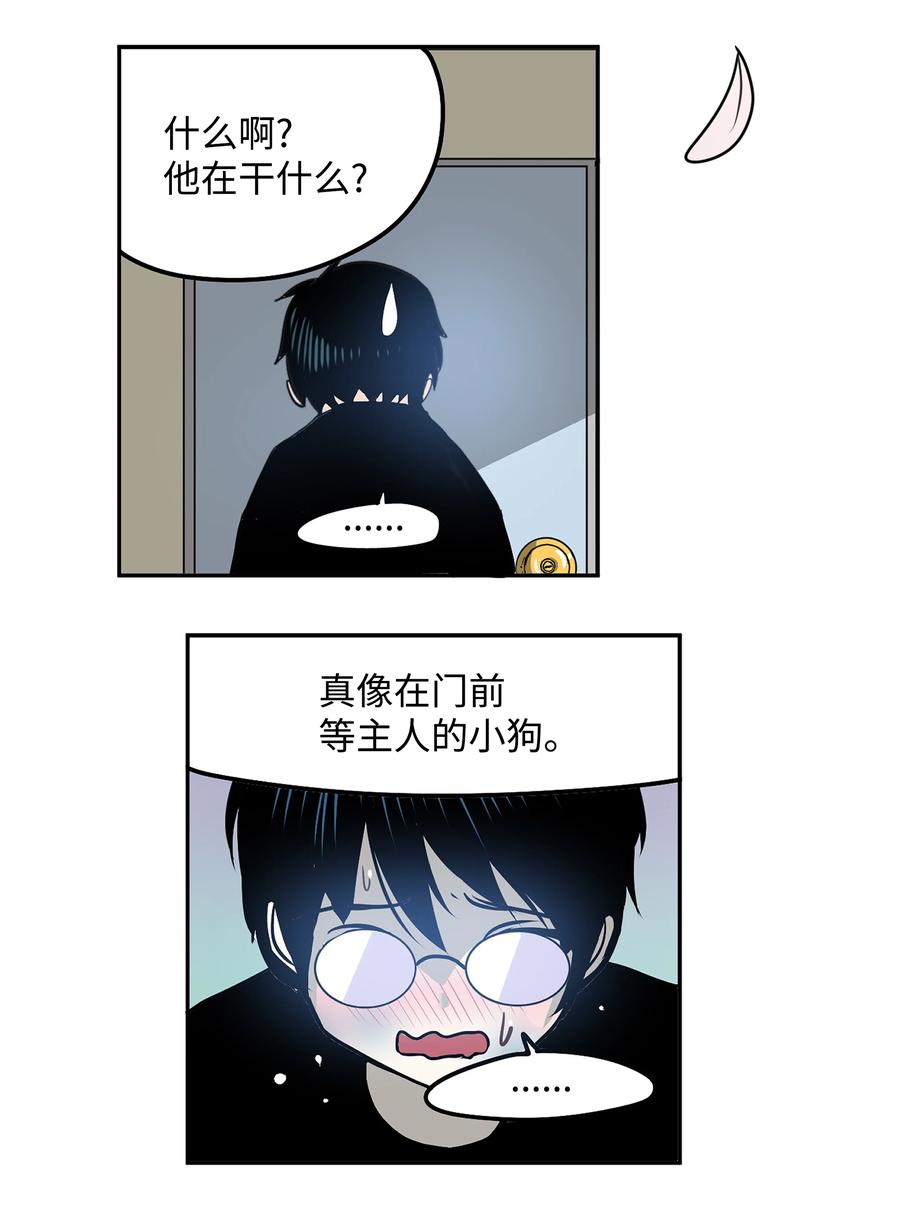 075 你要负责！21