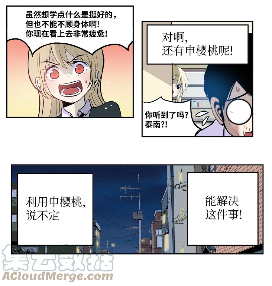 065 救援之手14