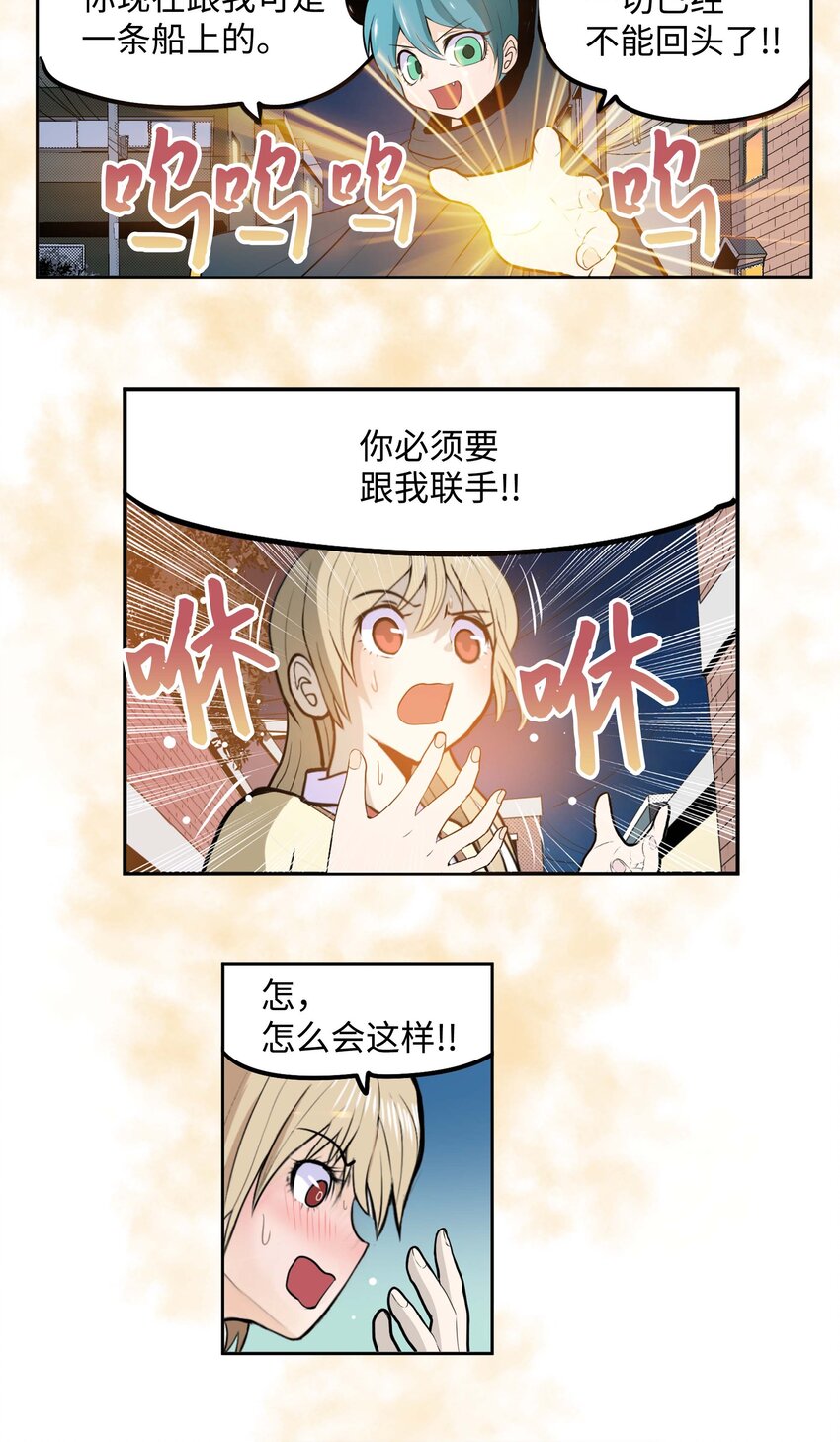 092 见面的时间10