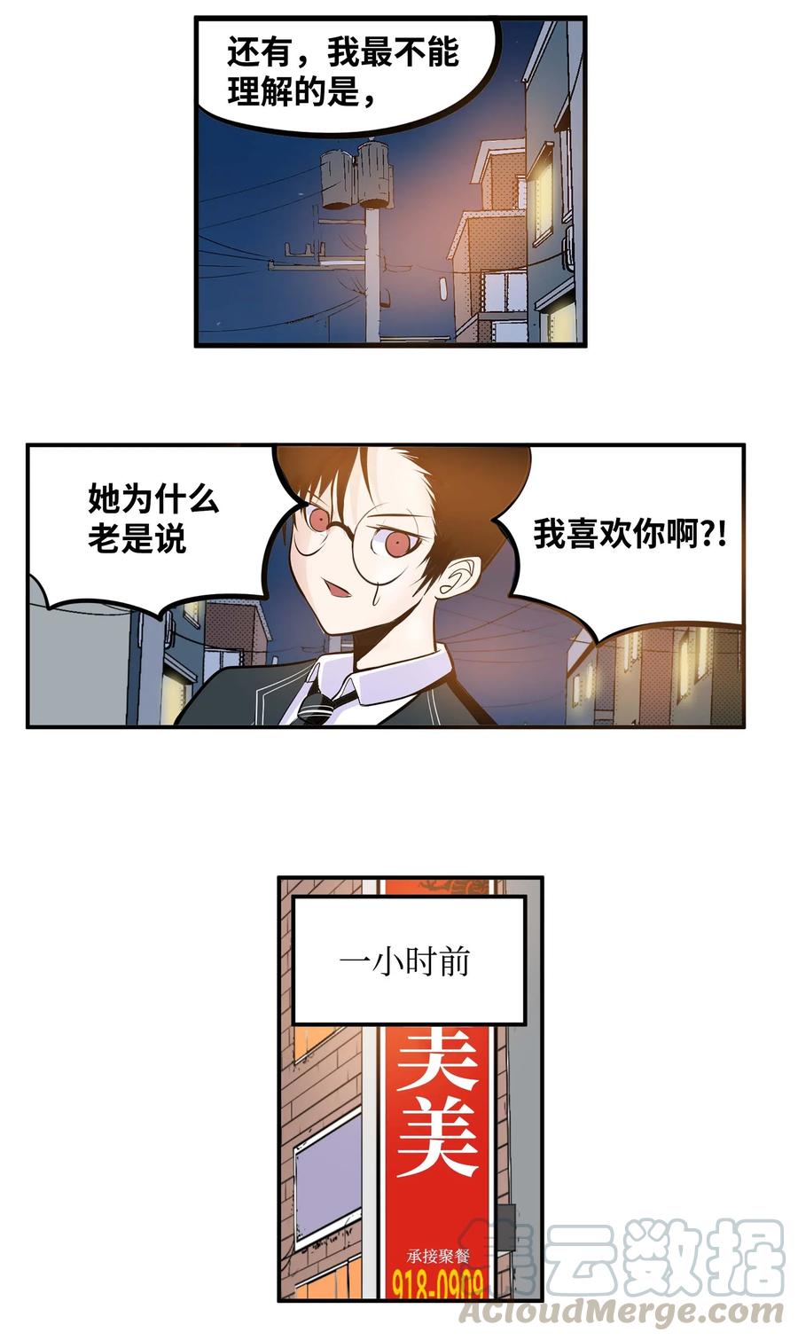 027 是谁变了6