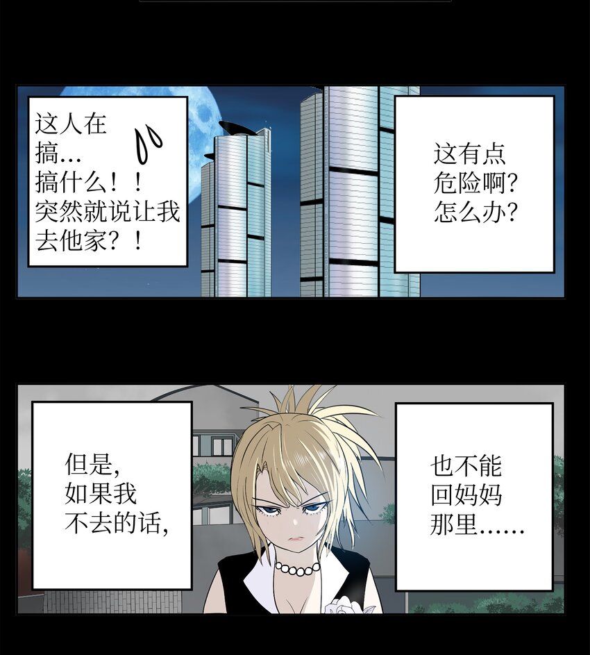 099 又一次机会？！19