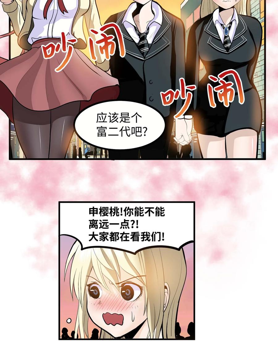 026 别开玩笑了！15