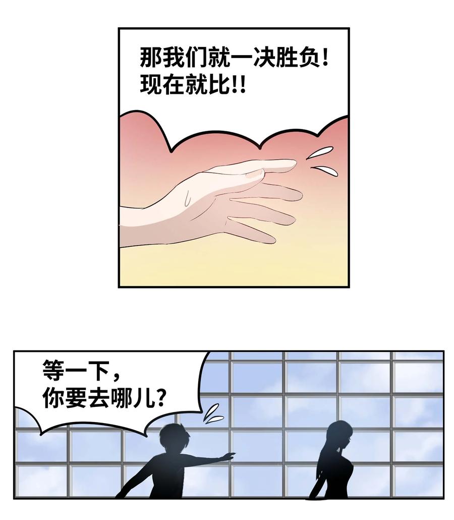 047 一决胜负!17