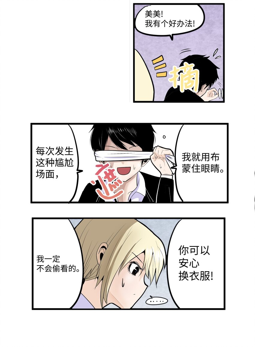 007 手的位置变了!4